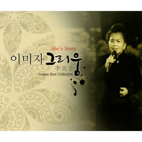 (주)당신의 파트너 이미지
