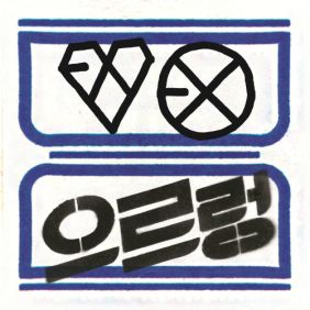 앨범사진