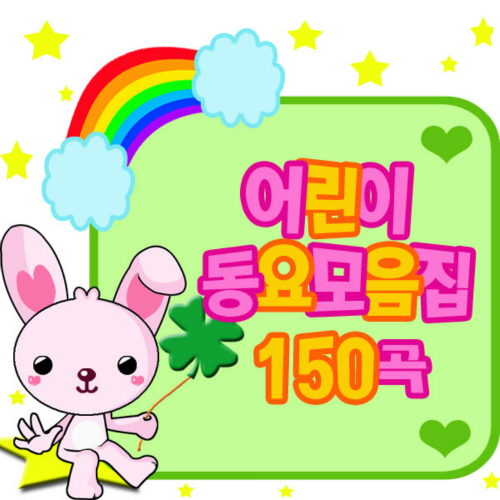 (주)동요엔터테인먼트 이미지