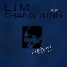 앨범사진