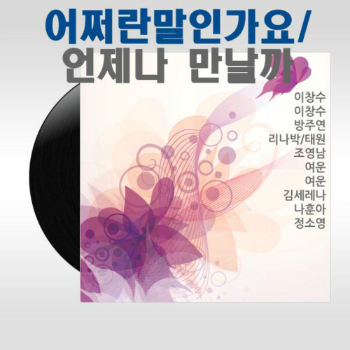 달래통신 이미지