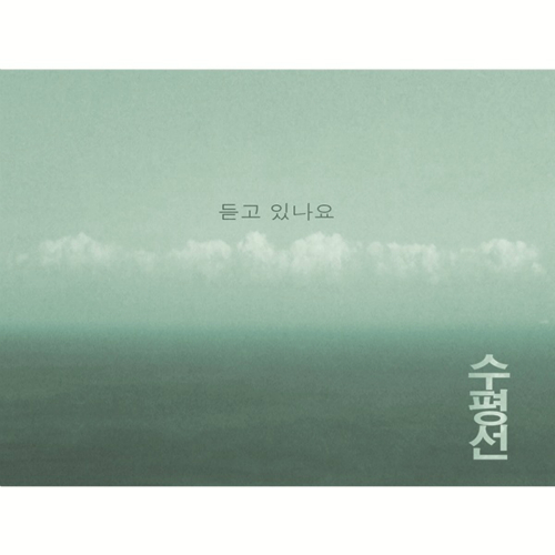 수평선 이미지