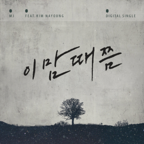 써니사이드 이미지