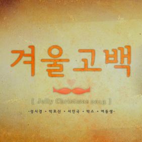앨범사진