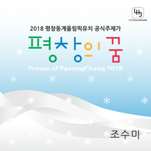 더빛나(The B.N) 이미지