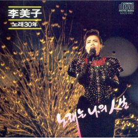 앨범사진