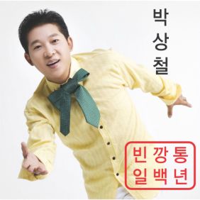 앨범사진