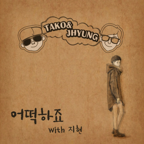 (주)제이스타 이미지