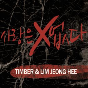 앨범사진