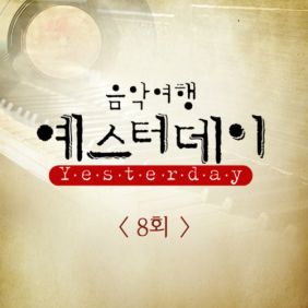 앨범사진