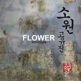 앨범사진