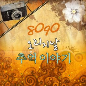 앨범사진