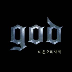 앨범사진