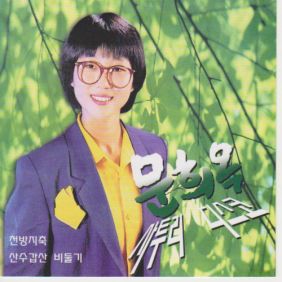 앨범사진