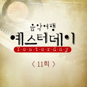 앨범사진