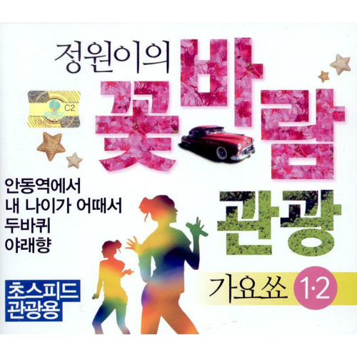 (주)베스트토탈서비스 이미지