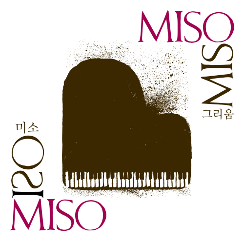 미소정보통신 이미지