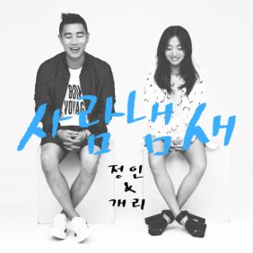 앨범사진