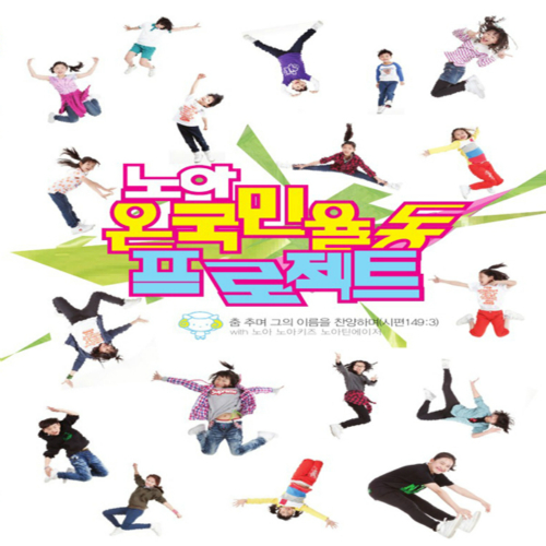 아이노아 이미지