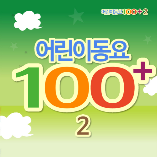 (주)동요엔터테인먼트 이미지