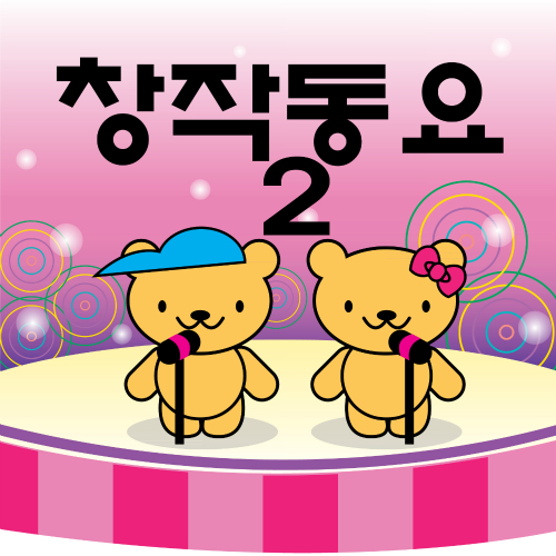 니나니나 이미지
