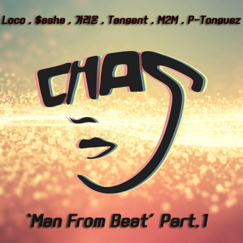 앨범 정보>멜론 Man From Beat - 차스