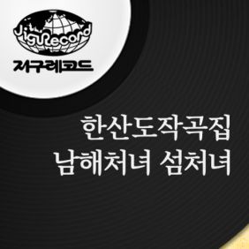 앨범사진
