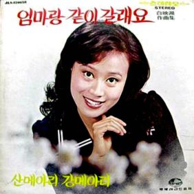 앨범사진