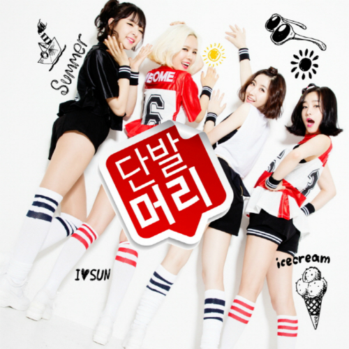 단발머리 이미지