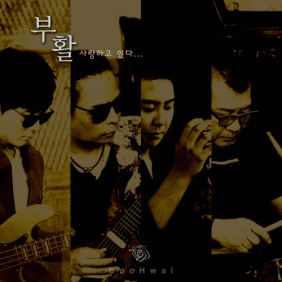 앨범사진