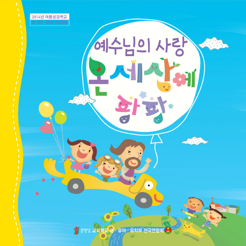 팡팡 이미지