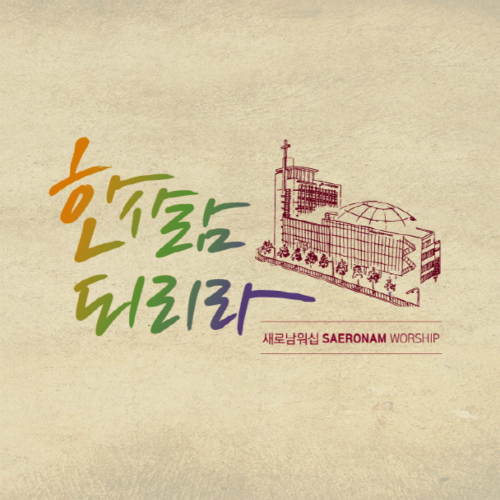 에이치뮤직라이브 이미지
