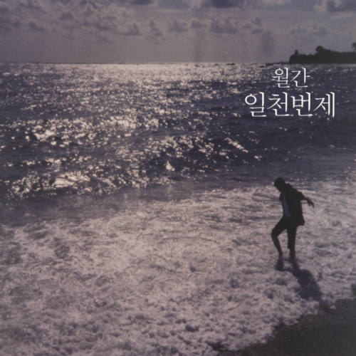 실로암 이미지