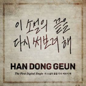 앨범사진
