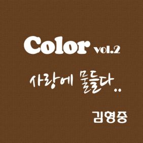 앨범사진