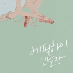 앨범사진