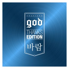 앨범사진