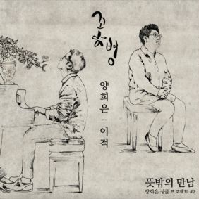 앨범사진