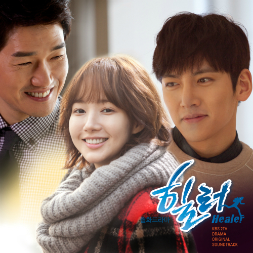 韓国ドラマ　Healer ヒーラー　OST Healer (Original Television Soundtrack) - Compilation by