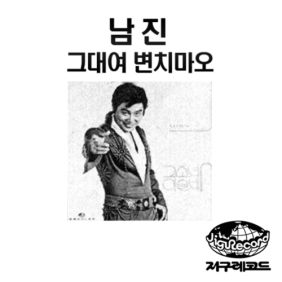 앨범사진