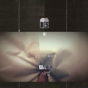 앨범사진