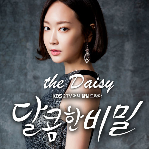 곡 정보>멜론 흔한 이별에 유난스러워서 (더 데이지 Ver.) - 더 데이지 (The Daisy)
