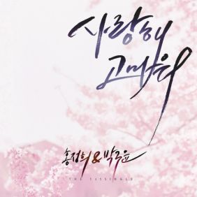 앨범사진