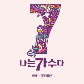 앨범사진