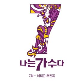 앨범사진