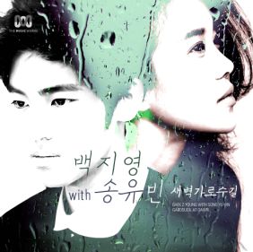 앨범사진