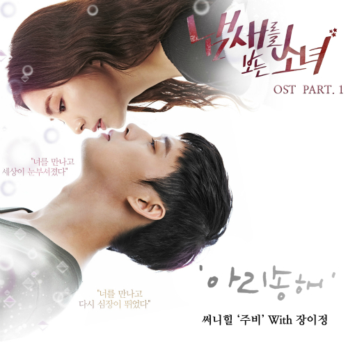 아리송 이미지
