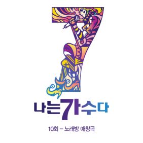 앨범사진