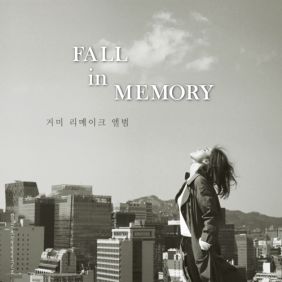 앨범사진