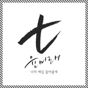 앨범사진